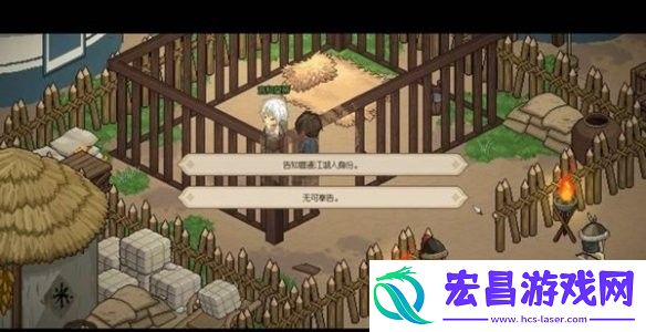 大侠立志传韩红玉结缘攻略