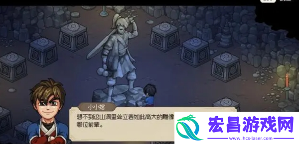 大侠立志传无名村小任务怎么做