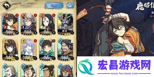 天地劫幽城再临鹿昭依五内怎么加点