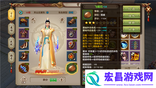 天龙八部手游强化装备重要性介绍