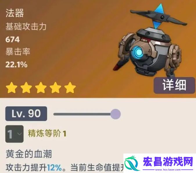 那维莱特专武突破素材位置汇总
