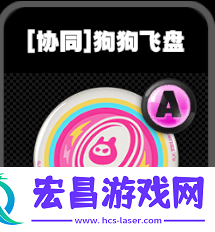 绝区零协同鸣徽是什么