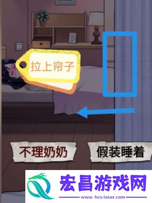 怪谈研究所照顾好奶奶攻略