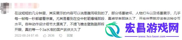 没想到除了多人模式