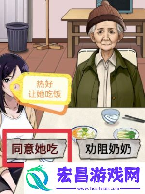 怪谈研究所照顾好奶奶攻略
