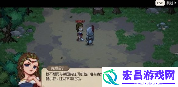 大侠立志传完颜昭宁结缘攻略