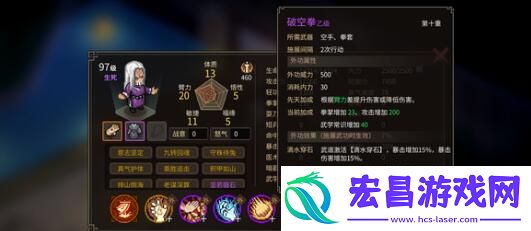 大侠立志传金色刀法获得方法详解
