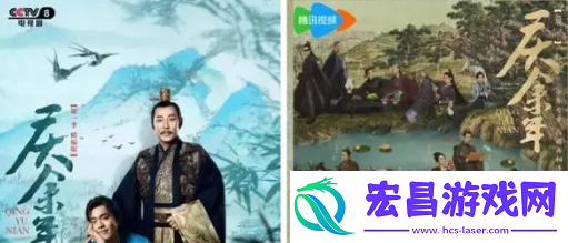庆余年2什么时候开播