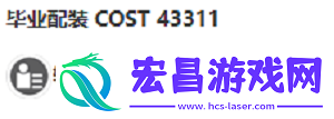 鸣潮秋水怎么玩