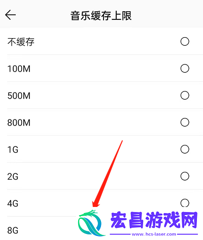 QQ音乐怎么扩大音乐缓存空间