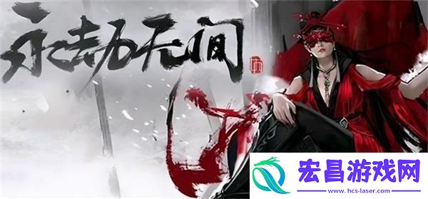 永劫无间段位差距大能组队吗