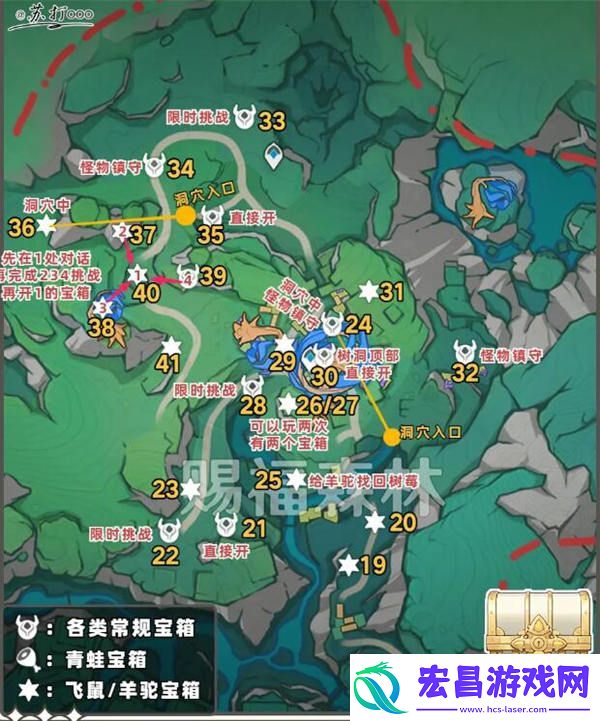 原神希穆兰卡宝箱在哪