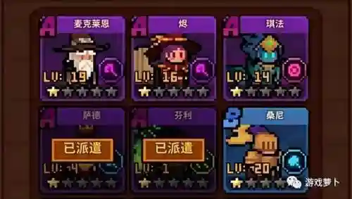 暗三如何搭配阵容推荐