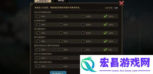 大侠立志传退门流玩法搭配