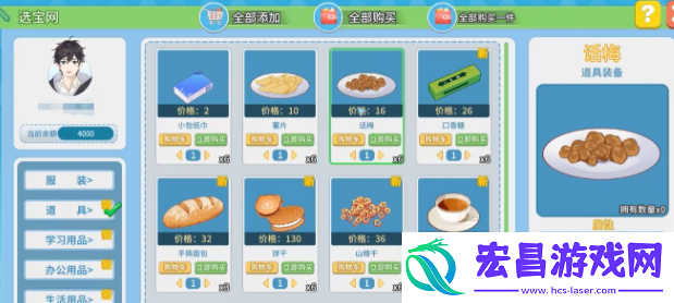 职场浮生记娱乐活动有哪些