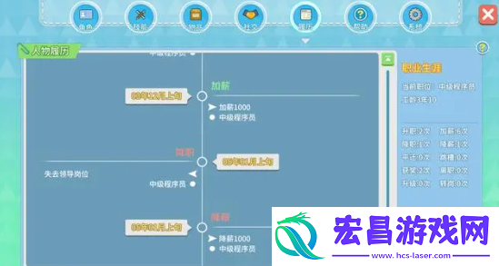 职场浮生记徐丽娇怎么玩