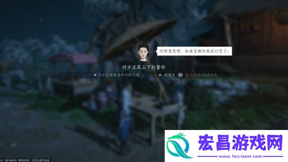 没想到除了多人模式