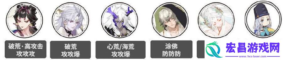 阴阳师灵染试炼阵容怎么搭配