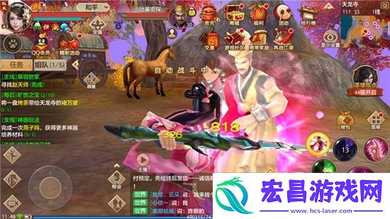 天龙八部手游快速获取经验之师徒任务