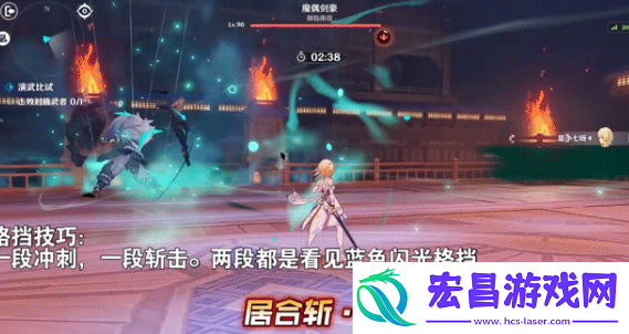 原神演武传心第六关怎么玩