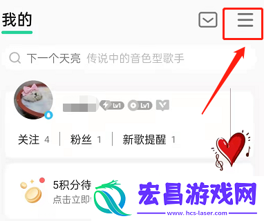 QQ音乐怎么扩大音乐缓存空间
