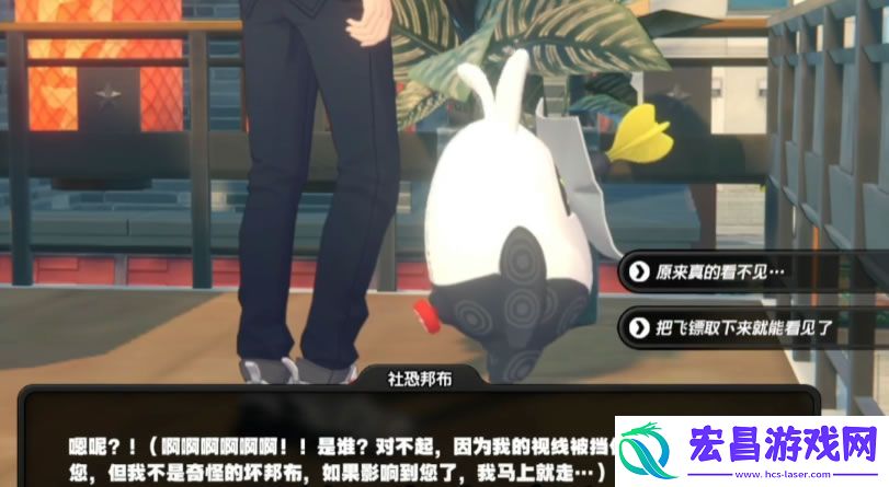 绝区零光映广场喵吉笔记怎么找邦布