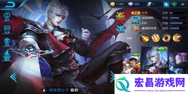 王者荣耀