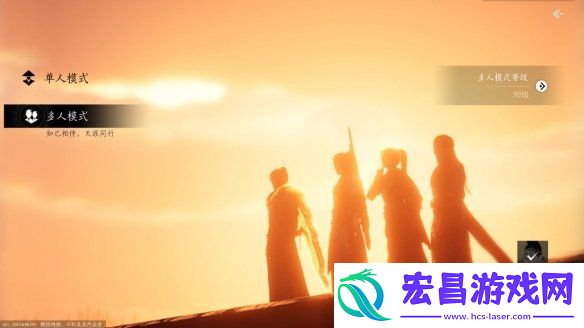 没想到除了多人模式