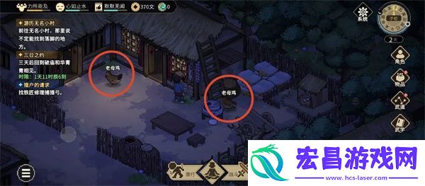 大侠立志传天命弱鸡成就怎么获得
