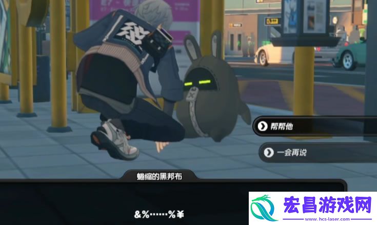 绝区零光映广场喵吉笔记怎么找邦布