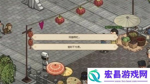 大侠立志传仁义礼智信玉竹任务怎么做