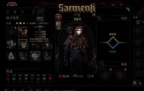 暗黑手游推荐阵容搭配