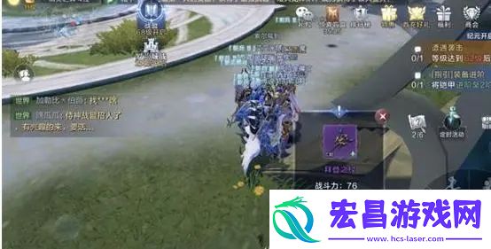 全民奇迹2遗物武器任务是什么