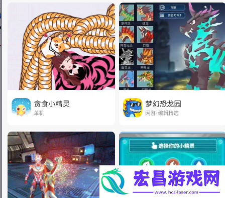 233乐园怎么删除游戏