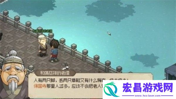 大侠立志传仁义礼智信玉竹任务怎么做