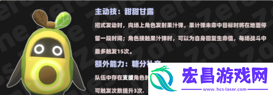 绝区零果核布怎么样