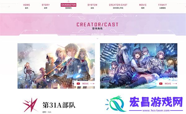 炽焰天穹官网网址一览