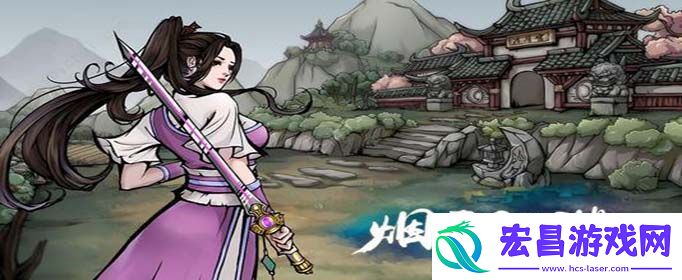 烟雨江湖飞霜之灾巡视在什么地方