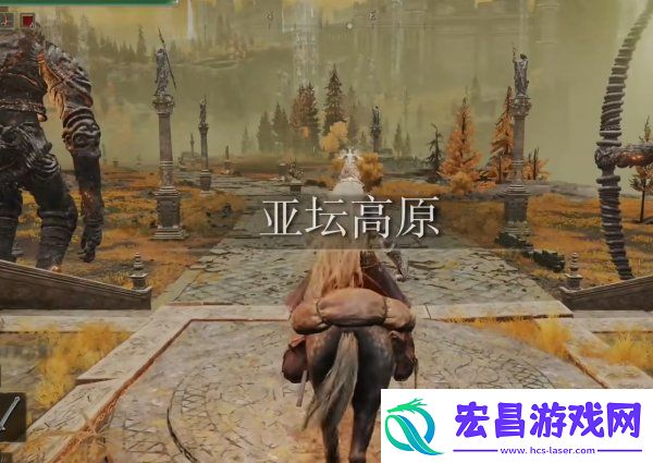 艾尔登法环卢克斯废墟位置在哪