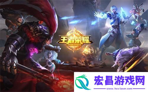 王者荣耀S21赛季结束时间介绍
