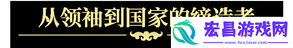 大战略游戏文艺复兴时期的王国战争发售预告放出