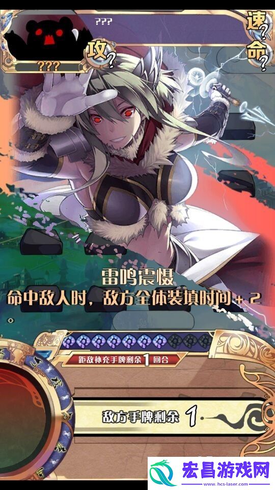 神代梦华谭南华庄困难1
