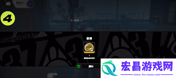 绝区零星期六凌晨任务怎么玩