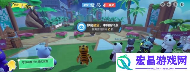 元梦之星生化对决怎么玩