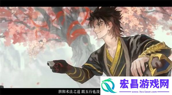 阴阳师联动雾山五行
