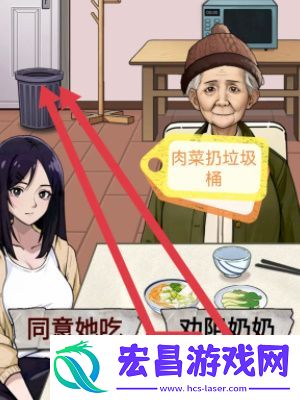 怪谈研究所照顾好奶奶攻略