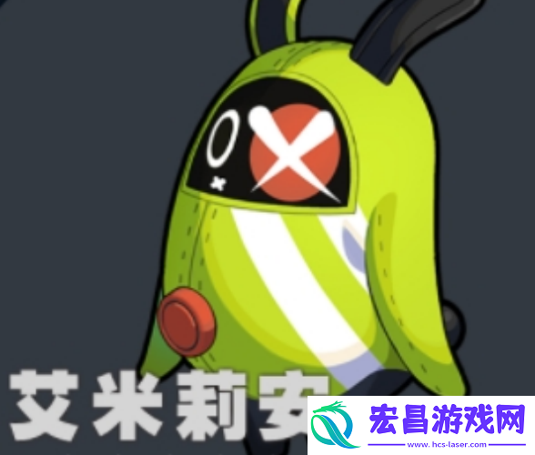 绝区零艾米莉安怎么样