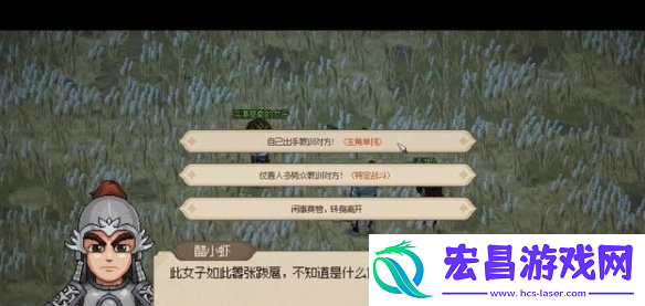 大侠立志传完颜昭宁结缘攻略