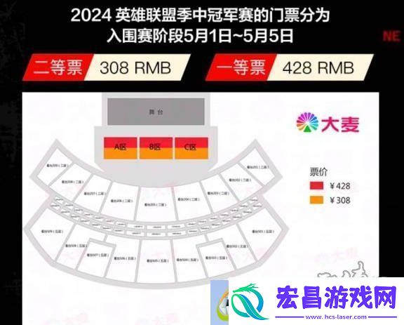 英雄联盟2024msi赛程介绍