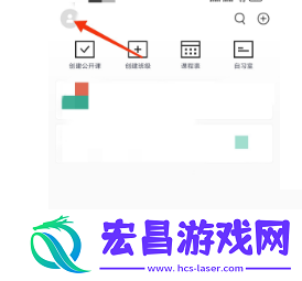 ClassIn怎么关闭通过手机号找到我ClassIn关闭通过手机号找到我方法